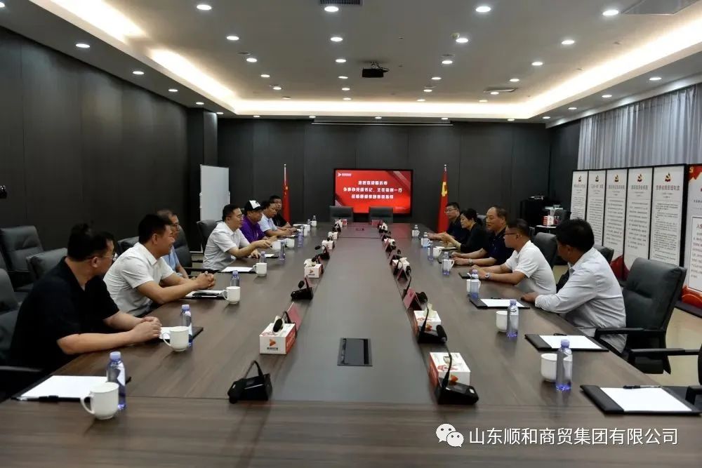 市外辦黨組書記、主任張劍一行蒞臨順和集團參觀調研